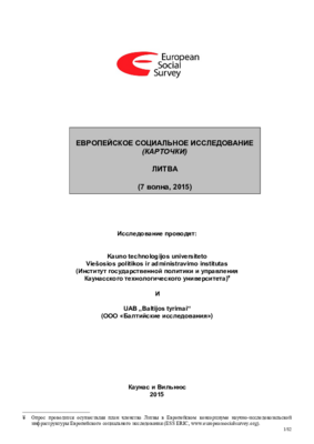 LiDA_SurveyData_0307_Showcards_rus_v1.pdf