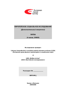 LiDA_SurveyData_0282_Supplementary_Questionnaire_vC_rus_v1.pdf