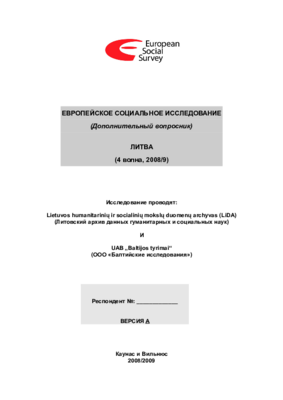 LiDA_SurveyData_0282_Supplementary_Questionnaire_vA_rus_v1.pdf