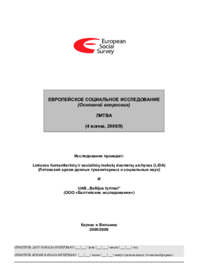LiDA_SurveyData_0283_Questionnaire_rus_v1.pdf
