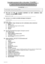 LiDA_SurveyData_0469_Questionnaire_v1.0.pdf