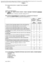 LiDA_SurveyData_0615_Questionnaire_v1.0.pdf